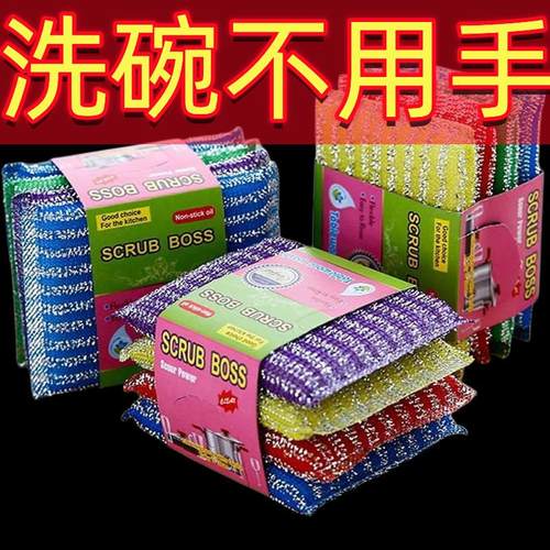 Thick and Durable King of Washing Sponge, Kitchen Multi-Purp