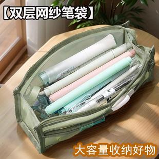 transparent minimalist double layer capacity Ins large style