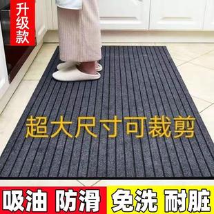 Mat for Home Entry Use Absorption Floor Water Door Bathroom