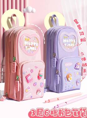 Bag Pencil Box Pencilcase Kawaii School Stationery Supplies