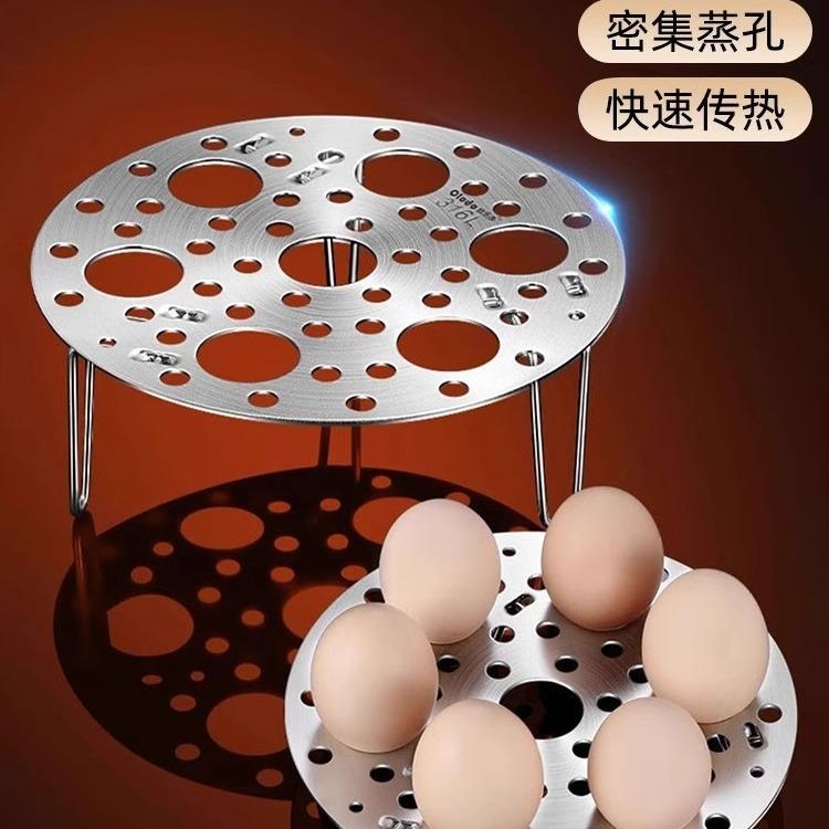 Thickened Stainless Steel Foldable Steaming Rack, Multi-func