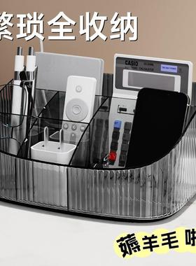 Remote Control Storage Box for Living Room Coffee Table, Bed