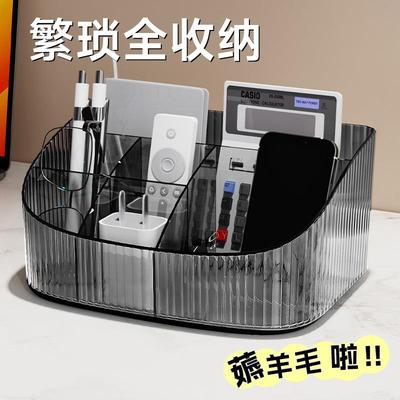 Remote Control Storage Box for Living Room Coffee Table, Bed