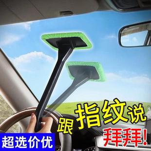 Factory for Car Accessories - Windshield Window Squeegee, An