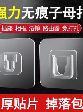 Strong Bathroom Waterproof Adhesive Multi-function Traceless