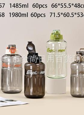 Various styles of large-capacity tumblers, suitable for both