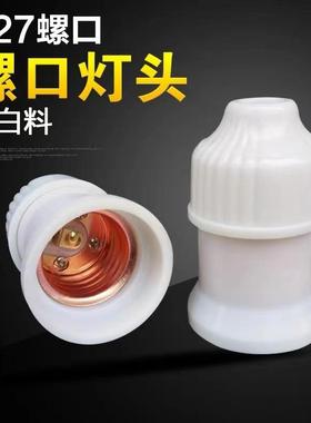 Suspension-type E27 screw base lamp holder for home surface-