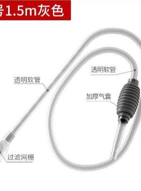 Fish Tank Water Changer Siphon Gravel Vacuum Cleaner Suction