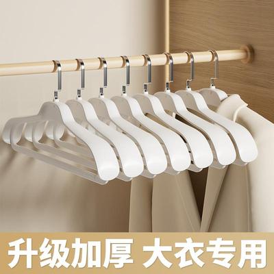 Wide-shoulder hangers for home use, designed to hang clothes