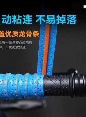 Colorful Summer Anti-slip Soft Silicone Grips for Electric S