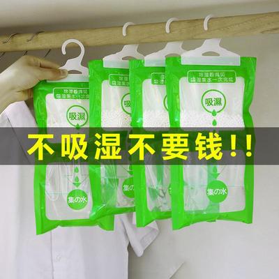 Dehumidifying bags with desiccants for moisture and mold pre