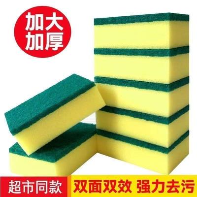 Durable dual-sided sponge for washing dishes and pots, made