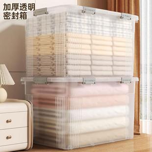 Extra-large plastic storage box for seasonal clothing, beddi
