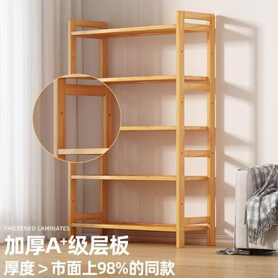Multi-layer storage rack, suitable for kitchen use, made of
