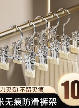 Children's Pants Clips Home Use Traceless Pants Hanger Speci