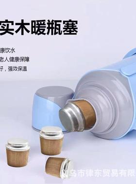 Insulated bottle stoppers 5 lbs 8 lbs thermos stoppers, ther