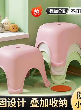 Plastic small stool for home use, suitable for living room a