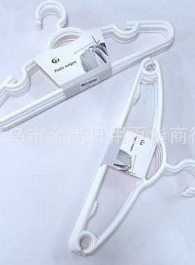 Selected high-quality plastic hangers for home use, multifun