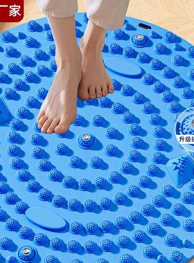 Wholesale Spot Pressure Plate for Running, Promoting Meridia