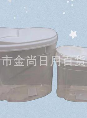 Small Cereal Refrigerator Storage Box for Dried Fruits, Grai