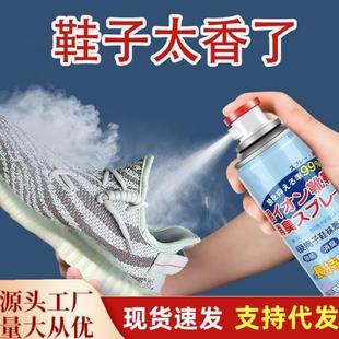 Shoe and Sock Deodorizer Antibacterial Spray with Silver Ion