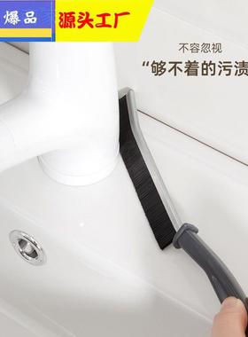 Long Bristle Gap Brush - A versatile household cleaning brus