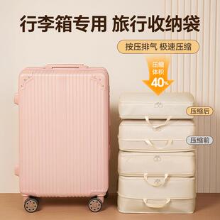 Travel Organizer Pouches for Luggage, Clothing, Underwear -