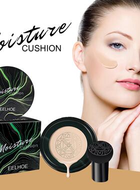 EELHOE Mushroom Cushion BB Cream, mushroom-shaped cushion fo