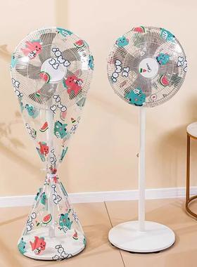 Floor-standing electric fan dust cover, suitable for electri