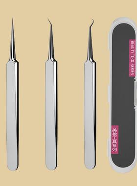 Stainless Steel Pimple Extractor Acne Comedone Remover Black