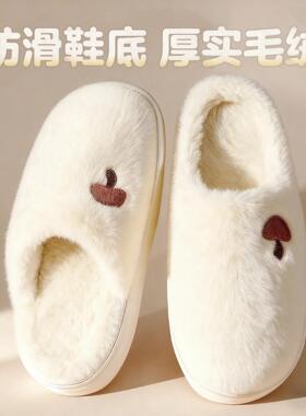 Women's Cotton Slippers for Indoor Use, Warm and Thick Soled