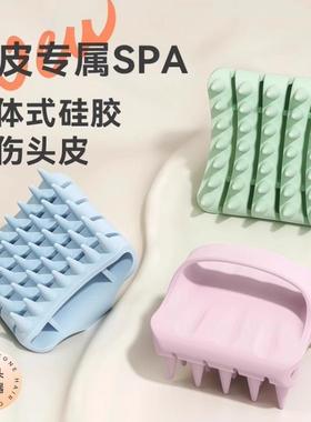 Shampoo Massaging Comb for Men and Women - Scalp Cleaning Ha