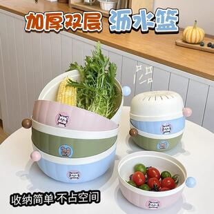 Creative Double-Layer Drain Basket for Kitchen Vegetable Was