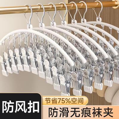 Arc-shaped 10-clip sock hanger for drying socks, a clothes h