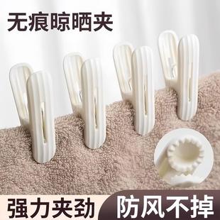 Traceless clips for clothes drying rack, windproof and fixed