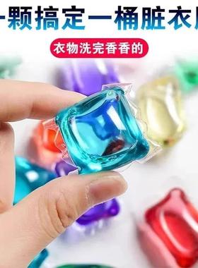 Laundry detergent pods with long-lasting fragrance, powerful