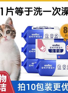 Pet Cleaning Wipes for Cats and Dogs - Deodorizing and Tear