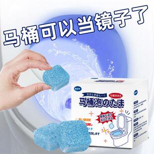 12-pack Toilet Effervescent Tablets for Removing Urine Stain