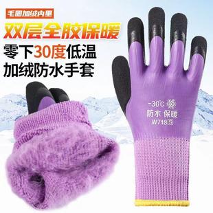 Double Layer Waterproof Free Lined Winter Fleece Shipping