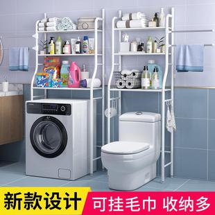 Rolling washing machine storage rack, floor-standing shelf,