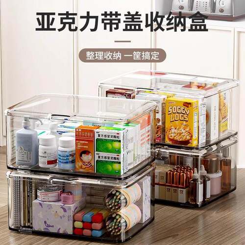 Desktop Acrylic Transparent Storage Box with Flip-top Lid, D