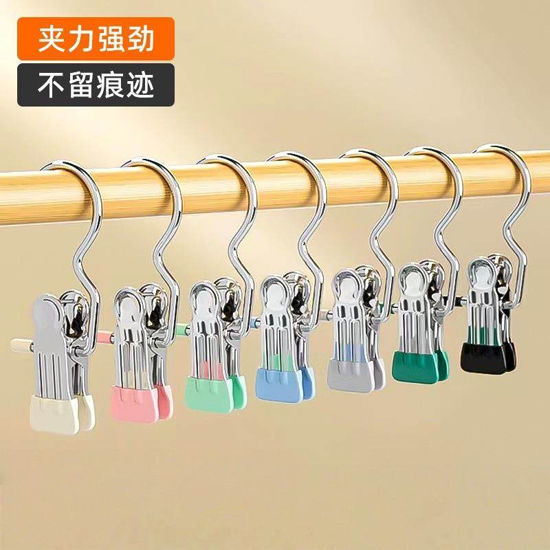 Multifunctional Hooked Clips Metal Stainless Steel Skirt and