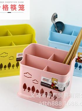 Plastic Four-Compartment Chopstick Holder, Plastic PP Draina