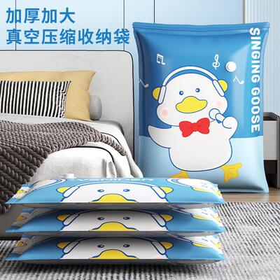 Thickened Vacuum Storage Compression Bags for Saving Space a