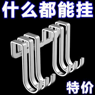 Shaped Steel Drill Hooks Double Duty Stainless Heavy