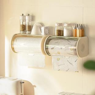 Wall-Mounted Kitchen Paper Towel Holder, No-Drill Paper Towe