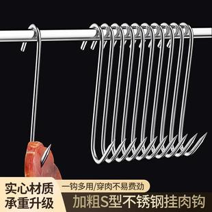 Drying Fish Meat Cured for Hooks Shaped Steel Stainless