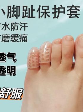 Silicone Toe Protectors for Preventing Blisters and Corns, B