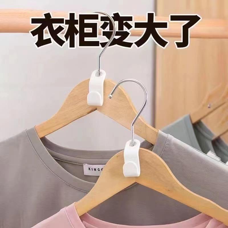 Clothes Hanger Connector Multi-functional Wardrobe Drying Ra