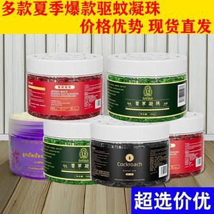 Summer Maternity and Baby Children's Lemongrass Gel Thai Rec